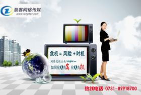狼客網(wǎng)絡(luò)傳媒 企業(yè)品牌形象建設(shè)的專業(yè)護(hù)航者與網(wǎng)絡(luò)媒體賦能平臺(tái)